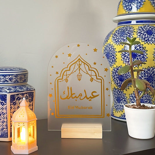Starry Night: Eid Mubarak Frosted Arch Acrylic Signs